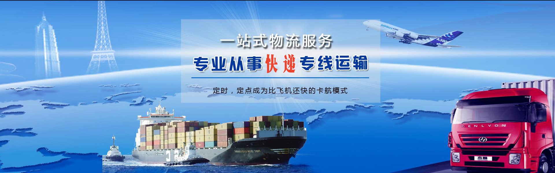 泸西到丹麦物流公司-泸西至丹麦物流专线-泸西空运到丹麦-优时通物流有限公司