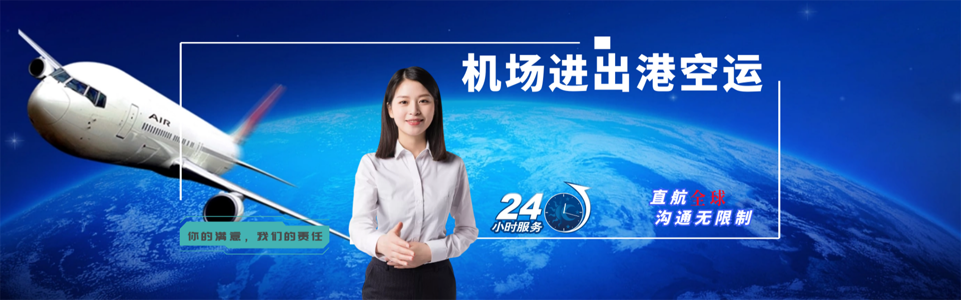 泸西到丹麦物流公司-泸西至丹麦物流专线-泸西空运到丹麦-优时通物流有限公司