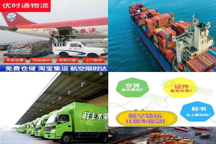 泸西到丹麦航空货运公司-泸西到丹麦物流专线