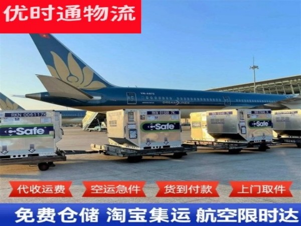 泸西到丹麦空运加急专线